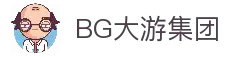 BG大游集团·(CHN)官方网站